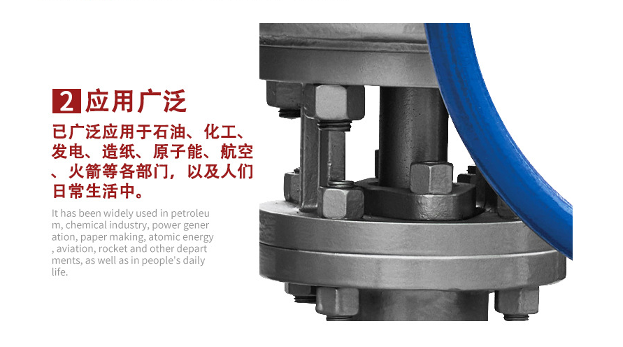 QJ41M高温球阀密封性细节 QJ41M高温球阀密封性细节