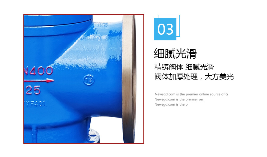 弹簧全启式手柄安全阀表面细节 弹簧全启式手柄安全阀表面细节